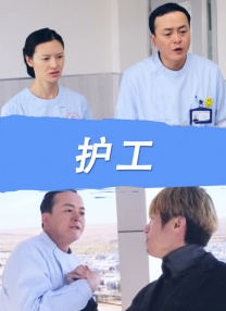 手撕小舞衣服视频素材